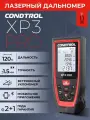 Лазерный дальномер Condtrol XP3 Pro