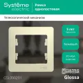 Рамка Schneider Electric Glossa одноместная горизонтальная бежевая (комплект из 15 шт.)