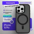 Защитный чехол MagSafe для iPhone 16 Pro 6.3 Gurdini черный / чехол магсейф айфон 16 про