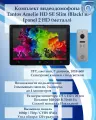 Комплект видеодомофона Tantos Amelie HD SE Slim (Black) и IPanel 2 HD (металл)