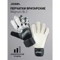 Перчатки футбольные вратарские Jogel Magnum BL3 Flat, цвет черный, размер 8