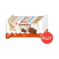 Шоколад молочный Kinder Chocolate со злаками 94 г 4 шт