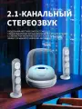 Беспроводная Bluetooth колонка Harman Kardon SoundSticks 4 для ПК, телевизора, настольной колонки, сабвуфера