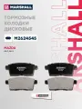 Тормозные колодки дисковые ( задние) MAZDA мазда CX-7 CX-9 GDB3472 L2Y62648Z 7U2J2C453AA EHY42648Z 7T412200AA 7T4Z2200A