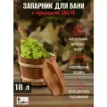 SAWO Запарник для бани и сауны 18л. С пласт. вставкой, 381-D С крышкой