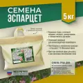 Семена Эспарцета Мосагрогрупп 5кг шопер