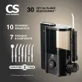 Ирригатор CS Medica AquaPulsar CS-4 IMPULSE, питание от сети, черный