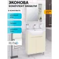 Мебель для ванной Runo ЭкоНова 50, белый-кремовый, тумба с раковиной Уют 50, шкаф-зеркало