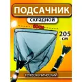 Подсак рыболовный, телескопический, алюминиевый, складной, d-60см