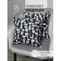Подушка декоративная SELENA Фелис, 50x50 см, 2 штуки, черный/розовый