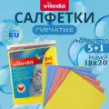 Vileda Салфетка губчатая 5+1