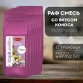 Aristocrat Смесь для Raph-coffee со вкусом Кокоса 12 штук по 1 кг
