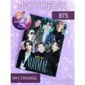 БТС кпоп альбом NORMAL А4, фотобук BTS