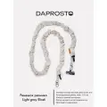 Ремешок резинка Light gray elastic для телефона / обвес для сумки c регулировкой длины от бренда DAPROSTO