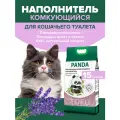 Наполнитель комкующийся Lilli Pet PANDA с ароматом лаванды, 15 л