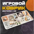 Коврик для мыши и клавиатуры CATJIGSAW - 900x400x4 мм, XXL, покрытие Slow, для рабочего стола, игровой