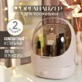 Органайзер для хранения косметики и украшений 1 ящик + полочка для флаконов, косметичка