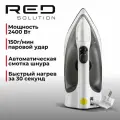 Утюг Red Solution C300