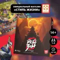 Настольная стратегическая играРёдзен для детей и взрослых от 14 лет, Стиль Жизни