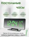 Часы USB электронные настольные с будильником, термометром и гигрометром (VST-888Y) черный корпус зелёная подсветка