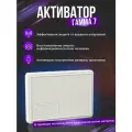 Активатор Гамма-7А защита от излучения