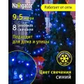 Светодиодная гирлянда Нить Navigator 61 825, 9.5 м, синий свет, IP44