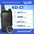 Рация WLN KD-C1 Type-C без зарядного стакана