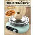 Гончарный круг Гончарная мастерская, с педалью, для детей и взрослых 2025