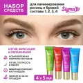 Набор для ламинирования ресниц и бровей Sigma средство для долговременной укладки, 5 мл