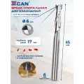 Фреза концевая XCAN двухзаходная, 6х6х17х45мм, с плоским торцом