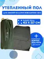 Пол к зимней палатке MIR-2023DX