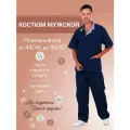 Медицинский костюм мужской Манчестер цвет т-синий/серый, размер 44/46