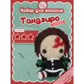 Набор для вязания куклы Тандзиро Истребитель демонов crochet.internet
