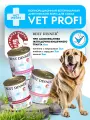 Влажный диетический корм Best Dinner Vet Profi GastroIntestinal для собак при заболевании ЖКТ Ассорти (6шт х 340гр)