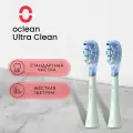 Комплект насадок Стандартная чистка для Oclean X Ultra UС01 (2шт, Зеленый)
