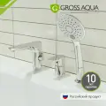 Смеситель на борт ванны встраиваемый, GROSS AQUA Space, латунь, хром 1209288C.