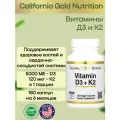 Витамины D3 и K2 от California Gold Nutrition, 180 капсул.