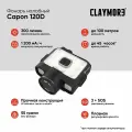 Фонарь CLAYMORE Capon 120D цв. Black
