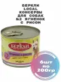 Беркли 75522 Local консервы для собак №2 Ягненок с рисом 6штх200г