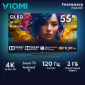 Телевизор Viomi YMD55C, 55 дюйма, 4K Ultra HD, смарт ТВ, Android 11, черный