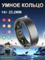 Умное кольцо унисекс с пульсом, кислородом в крови, мониторингом сна и несколькими режимами упражнений, управление пальцем для Android и IOS