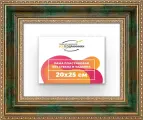 Рама багетная 20x25 для картин на холсте, пластиковая, без стекла и задника, ВсеПодрамники