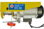 Тельфер электрический Калибр ЭТФ- 500(1020Вт / Грузоподъемность до 500 кг / Трос 12 м