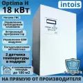 Электрокотел для отопления Intois Optima N 18 кВт.