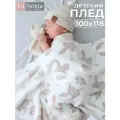 Плед для новорожденных плюшевый 100х118 см. Плед детский мягкий, теплый в кроватку, коляску Зайки на белом Baby Nice