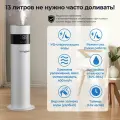 Умный увлажнитель воздуха 13л большой бак, с Wi-Fi, до 60 м², верхний залив, ароматизация, для детской/офиса, KaringBee