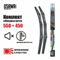 Щетки стеклоочистителя для Opel Astra H 2004-2014 Опель Астра Н комплект гибридных щеток 2 шт 550+450 Side Pin 22mm