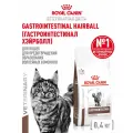 Корм для взрослых кошек Royal Canin Hairball Care (Хэйрболл Кэа) Корм сухой для профилактики образования волосяных комочков, 0,4кг