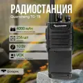 Радиостанция Quansheng TG-T8