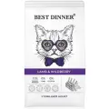 BEST DINNER CAT ADULT STERILISED для взрослых кастрированных котов и стерилизованных кошек с чувствительным пищеварением с ягненком и ягодами (10 кг)